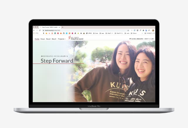 Step Forwardサイトのビジュアル