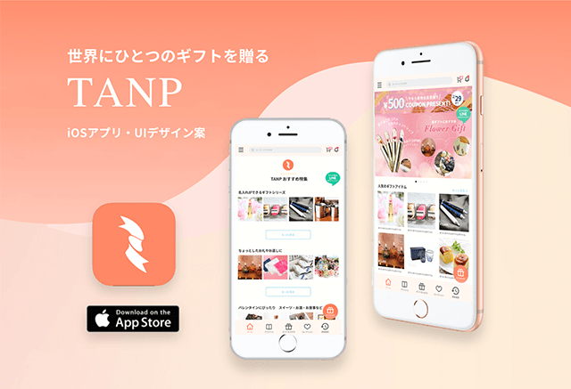 iOSアプリのUI/UX設計ビジュアル